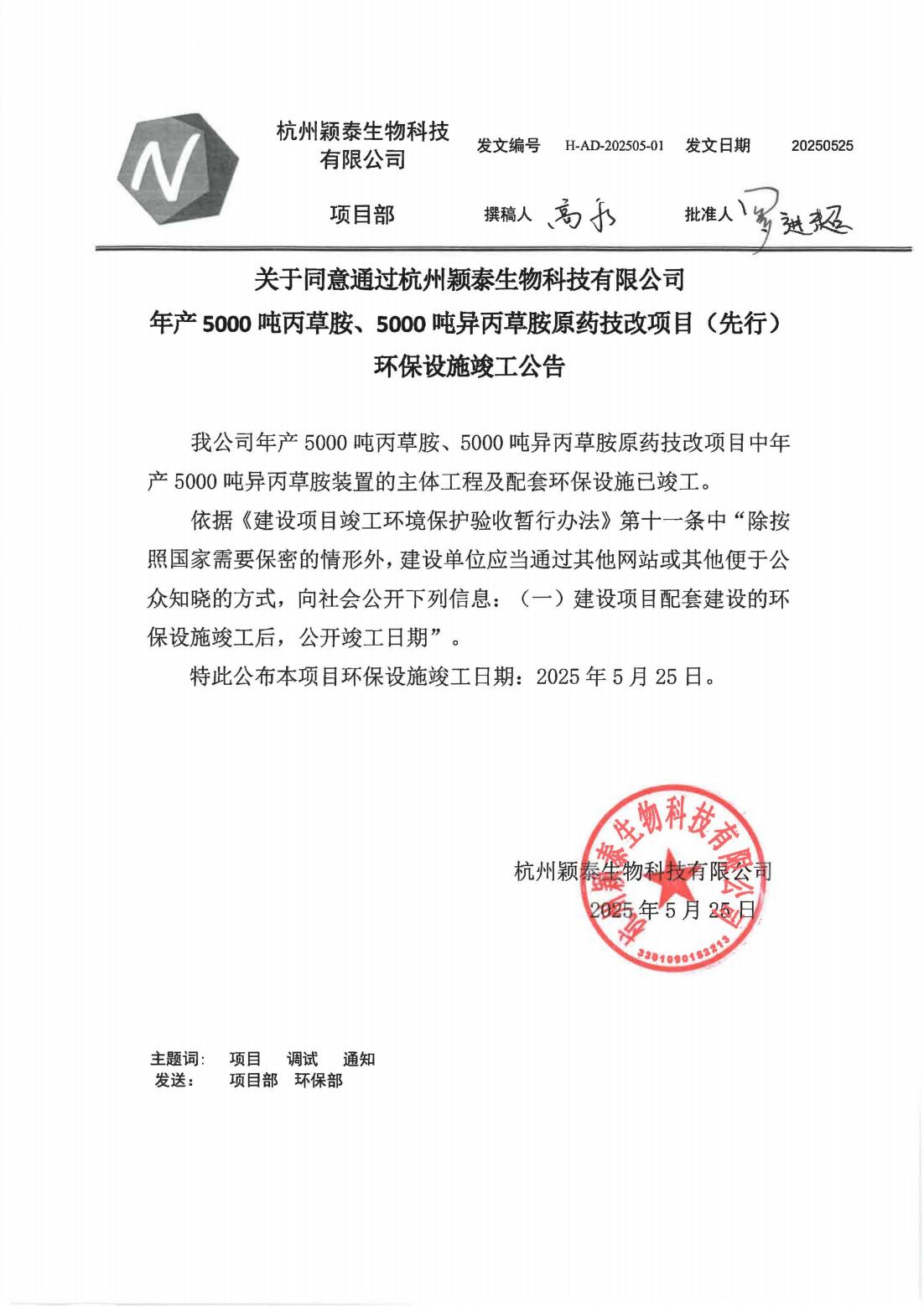 48a793cf-825a-41b8-8ecd-243f048fe91b